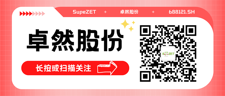 同频共振 合作共赢 | DG视讯股份与白云电气签订战略合作框架协议